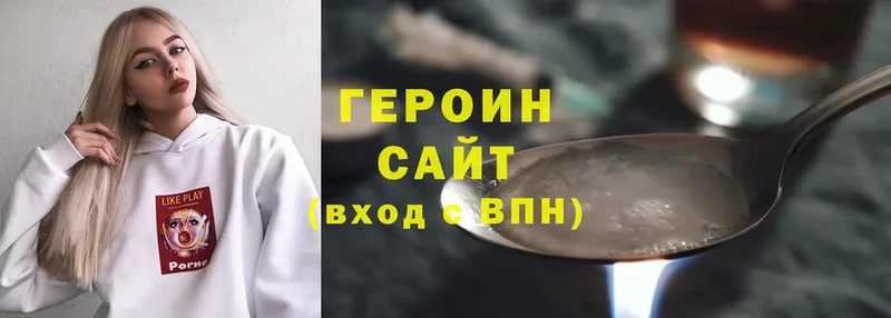 Героин белый Новая Ляля