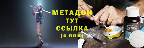 метадон Горняк